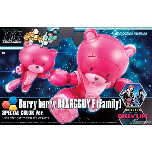 KUMA-F Beargguy F, Petit'gguy (Special Color), Gundam Build Fighters Try, Bandai, Avex Trax, Model Kit, 1/144